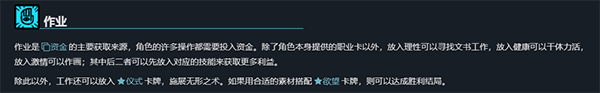 异教徒模拟器