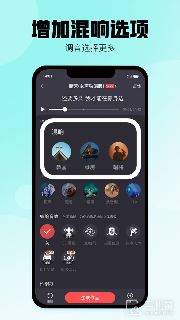 酷狗唱唱 v5.0.0