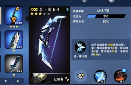 忍者必须死3无限金币版12