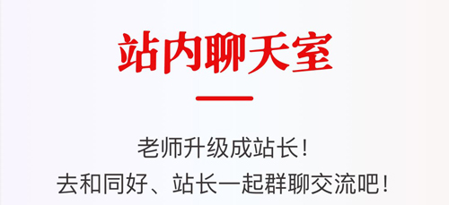 红松课堂app软件特色