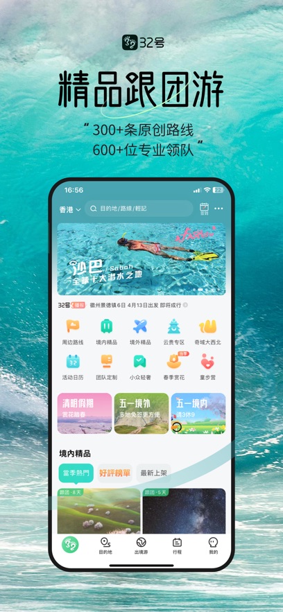 32app°װv9.1.3 ׿