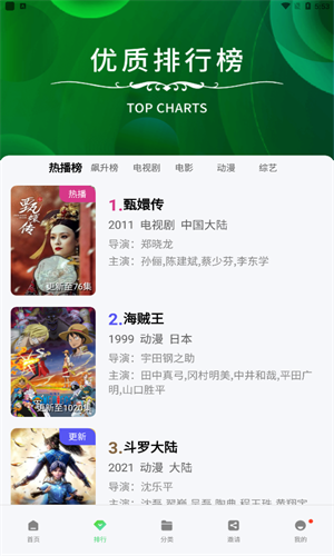 银杏视频老旧款 v4.3.0