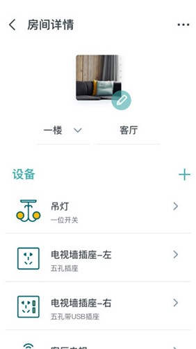 西门子智家app v5.1.13