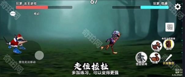 外国山海经PVP