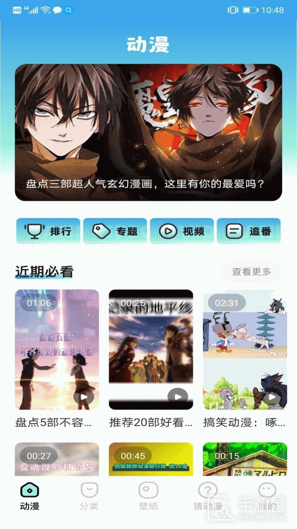Jmcomic v1.10