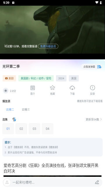 桔色视频2024最新版