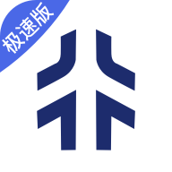 星徽司机极速版APP6.00.0.0013 安卓版