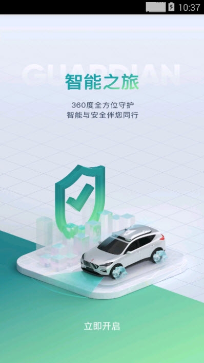 ApolloGO1