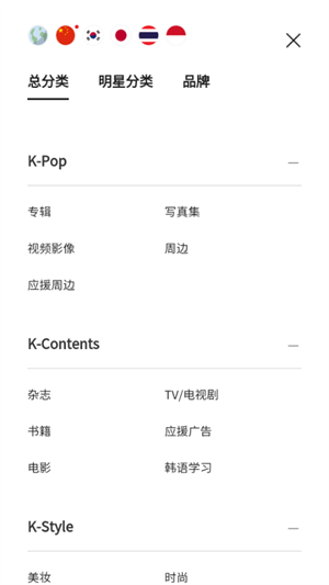 ktown4u官网版app v1