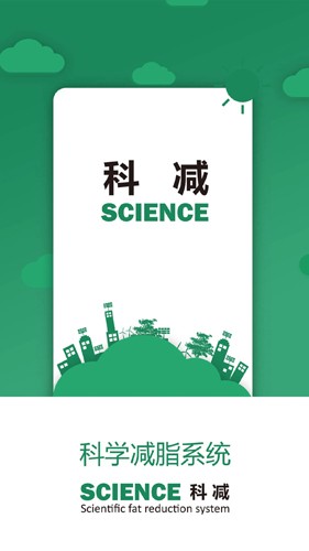 科减安卓版 v1.5.3