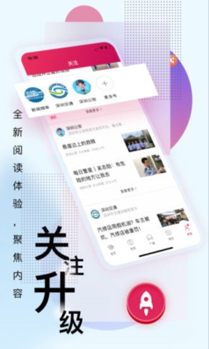 壹深圳