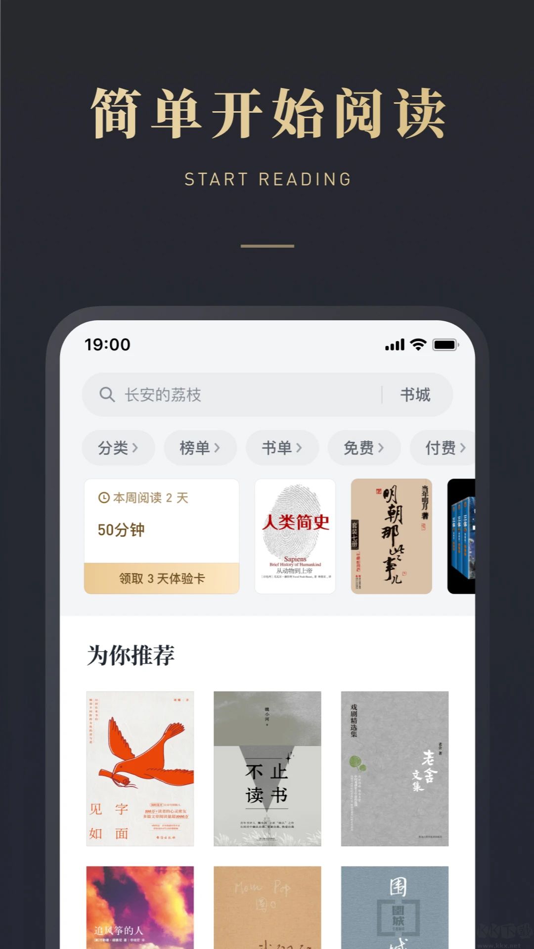 ΢Ŷappv9.3.0
