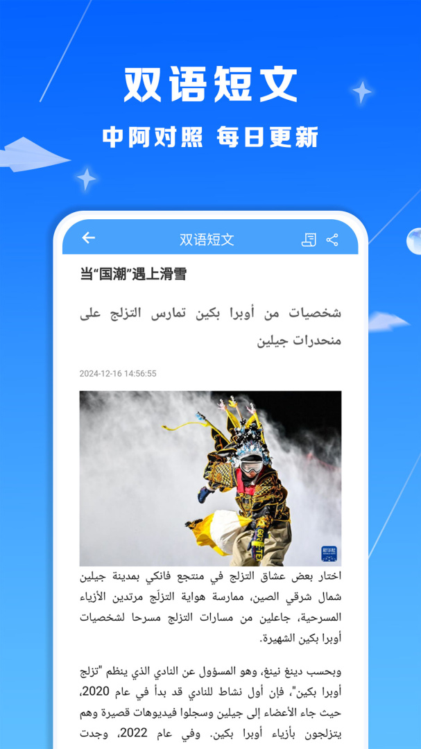 智慧宫翻译 v1.91.0