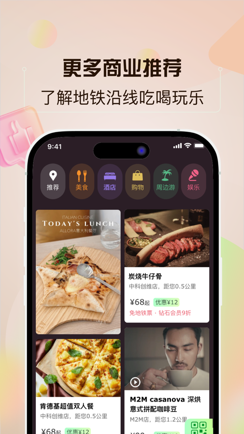 app°氲װv4.3.0 Ѱ