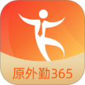 外勤365App  V7.3.15