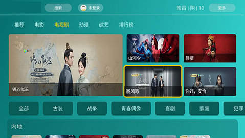 哈密瓜影视2024截图