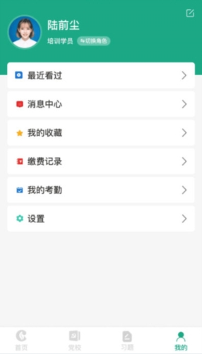 豫烟培训