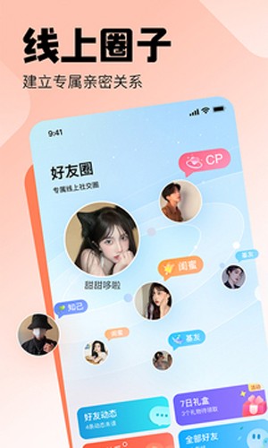 皮皮最新版 v3.4.1