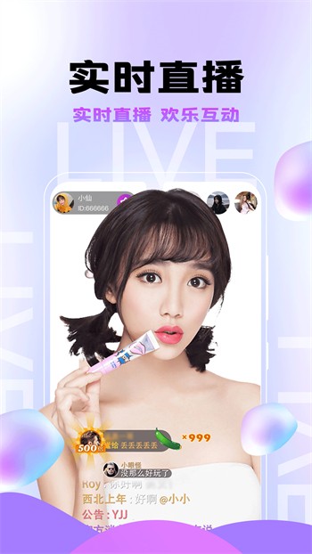 丝瓜视频免费下载 v2.8.3免费下载