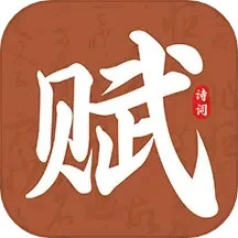 上林赋app最新版