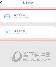 辽事通APP官方下载
