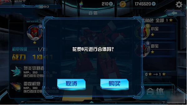 机战王单机版