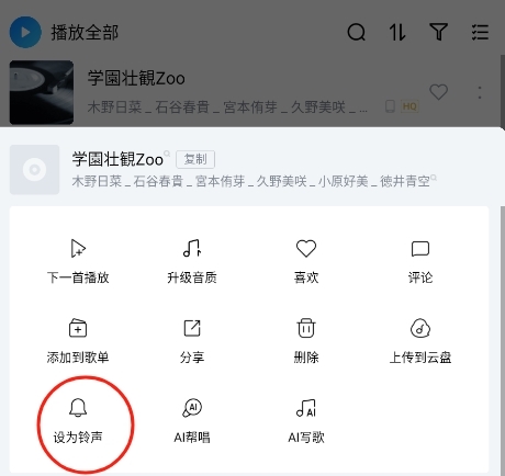 酷狗音乐播放器手机版