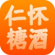 仁怀糖酒预约茅台appv1.0.0官方版