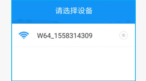 屏掌控单色版使用教程2