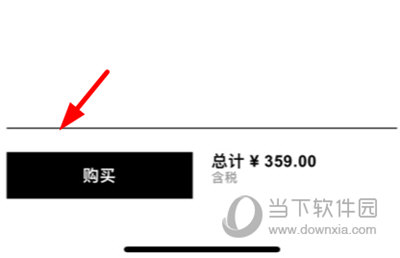 ZARA门店自提