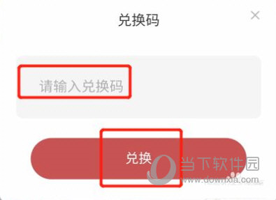 网易蜗牛读书