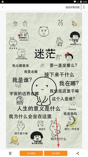 爱壁纸13