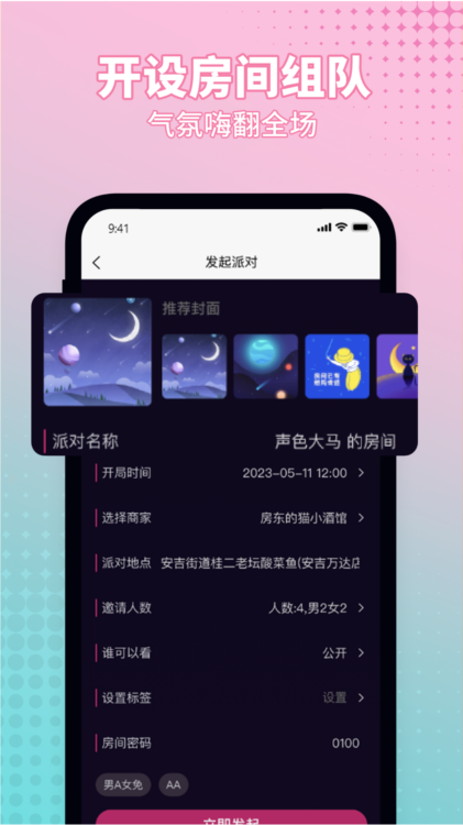 钉铛青春