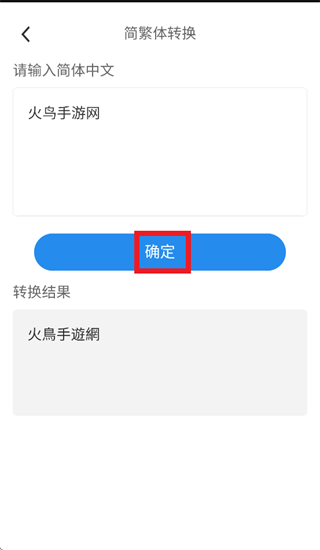 多宝手机工具app