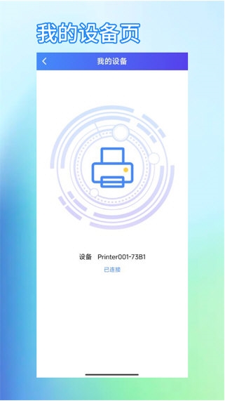 XPrinter5