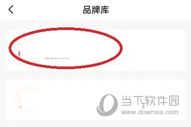 谋事