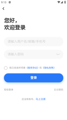 定州直聘 v1.0.0