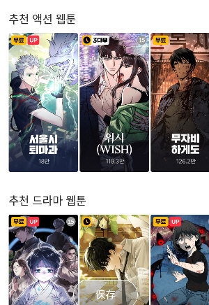 韩漫APP