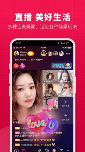 V篇2