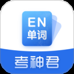 高中英语