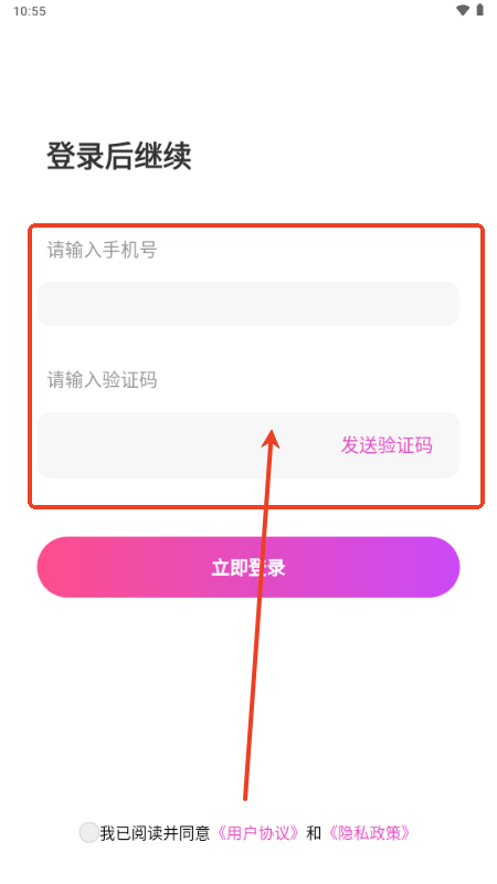 红星免费短剧app免费版