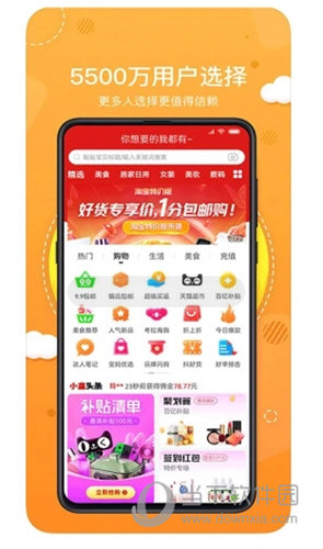 喵小盒app