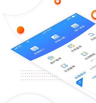 软件特色配图1