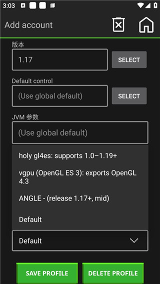 minecraft java启动器