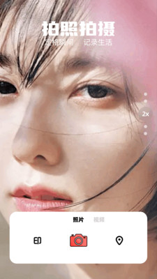 TeleMessaGram软件 v1.1