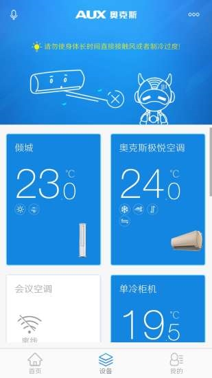 奥克斯A+1