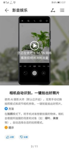 软件功能配图1