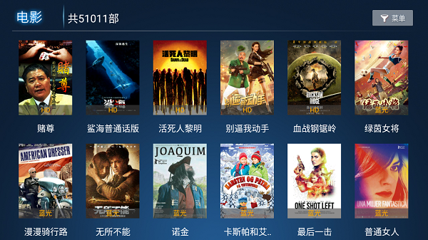 聚合TV去广告版