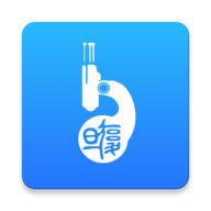 复旦云病理远程会诊平台v1.0.7 最新版