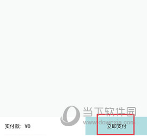 阿那亚怎么预约